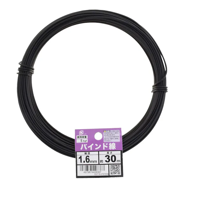 バインド線 1.6mm×長さ約30m