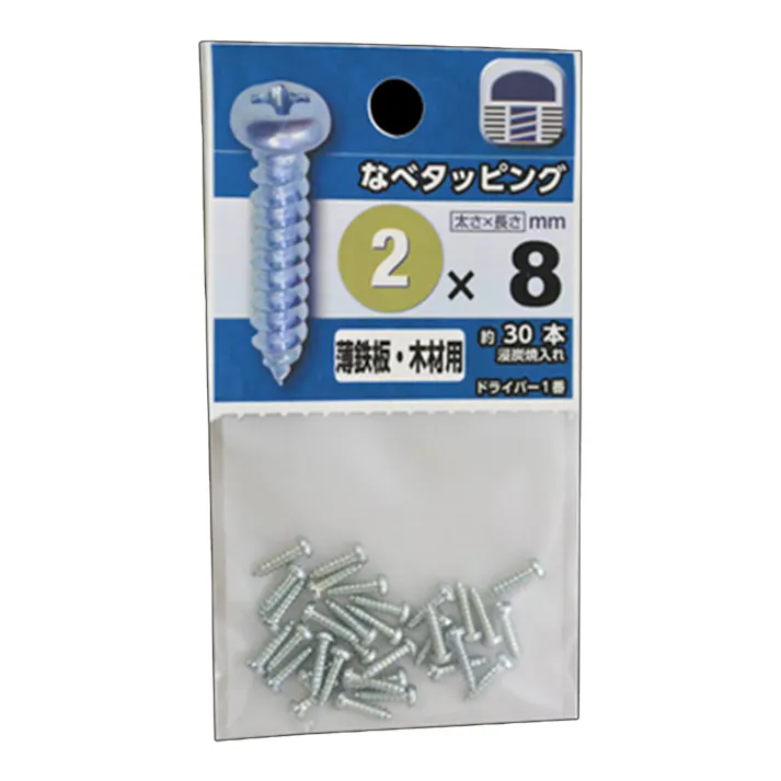 十字穴付きなべタッピング 三価クロメート 2×8mm