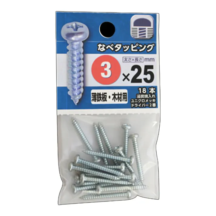 十字穴付きなべタッピング 3×25mm