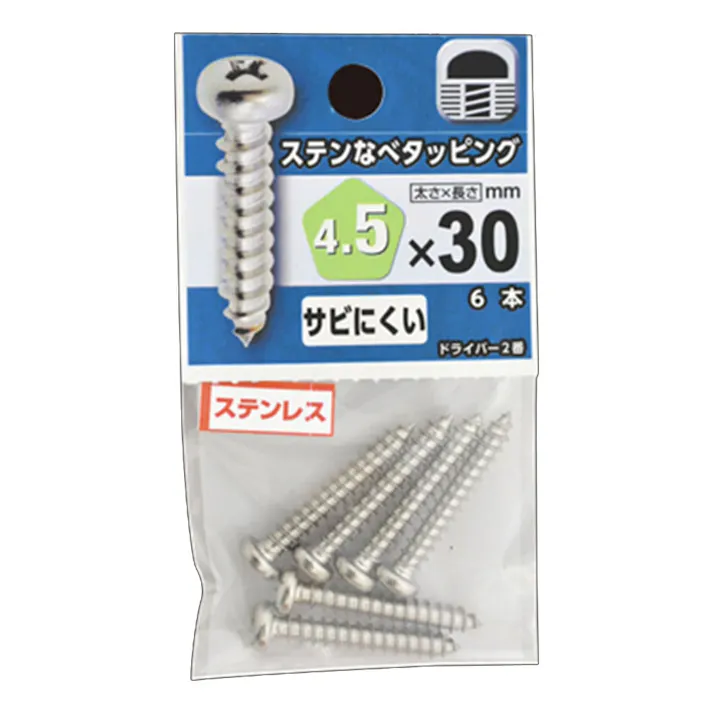 ステンなべタッピング 十字穴付き 4.5×30 6本