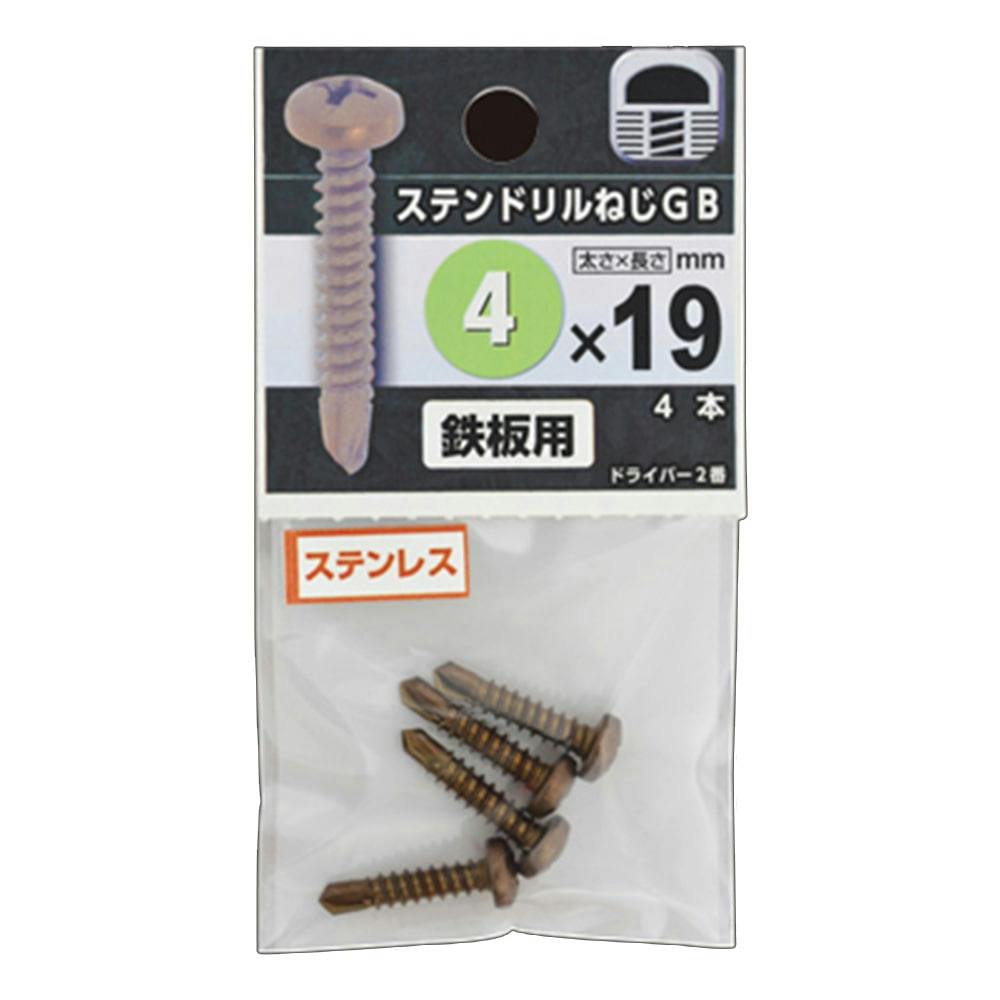 ステンレスなべドリルねじ ブロンズ 4×19mm