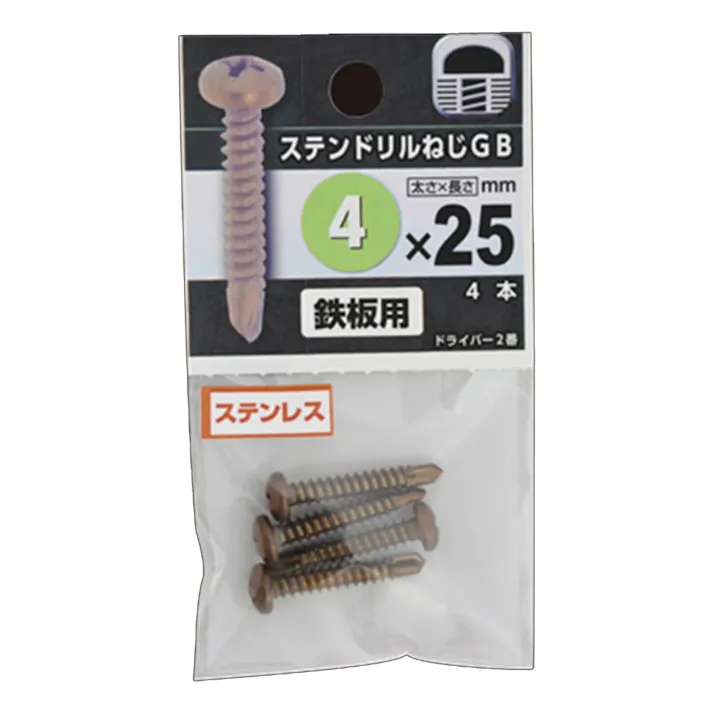 ステンレスなべドリルねじ ブロンズ 4×25