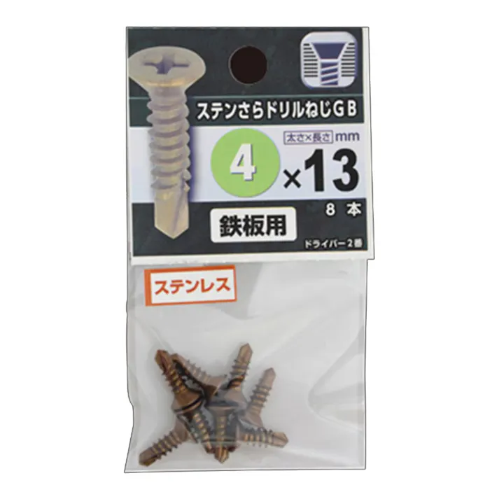 ステンレスさらドリルねじ ブロンズ 4×13