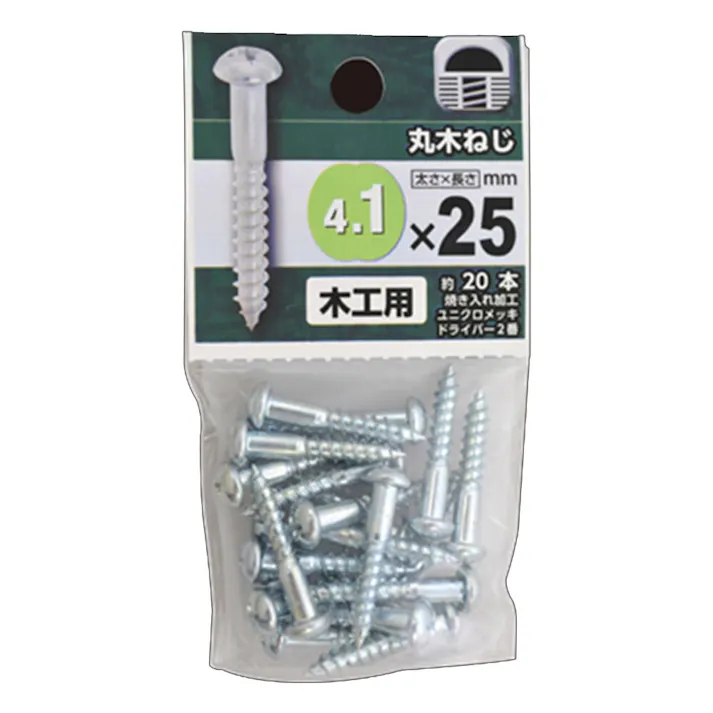 十字穴付き丸木ねじ 4.1×25mm