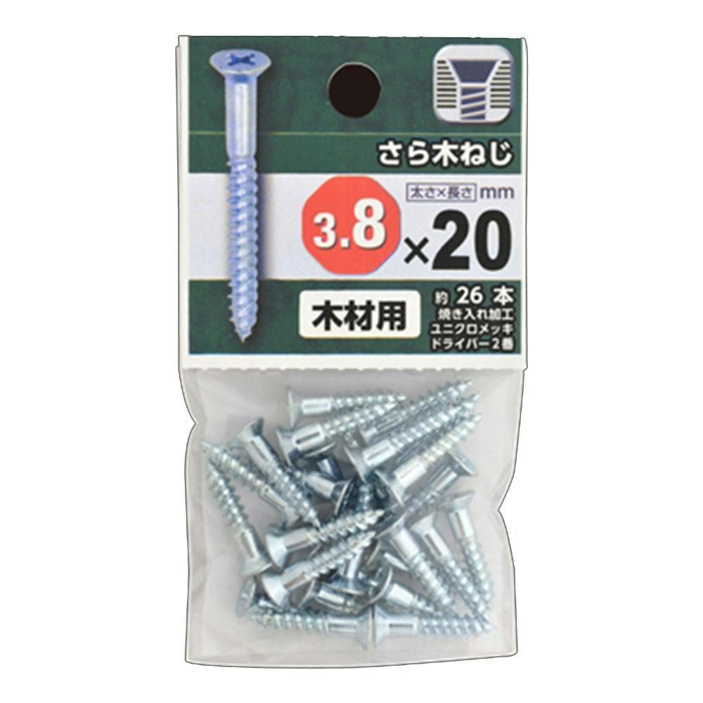 さら木ねじ 十字穴付き 木材用 3.8×20 約26本