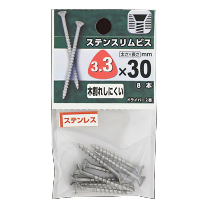 ステンスリムビス ステンレス 3.3×30mm