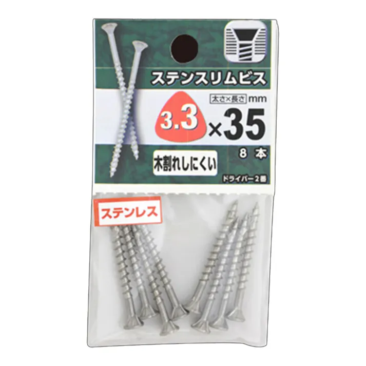 ステンスリムビス ステンレス 3.3×35mm