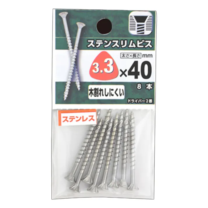 ステンスリムビス ステンレス 3.3×40mm