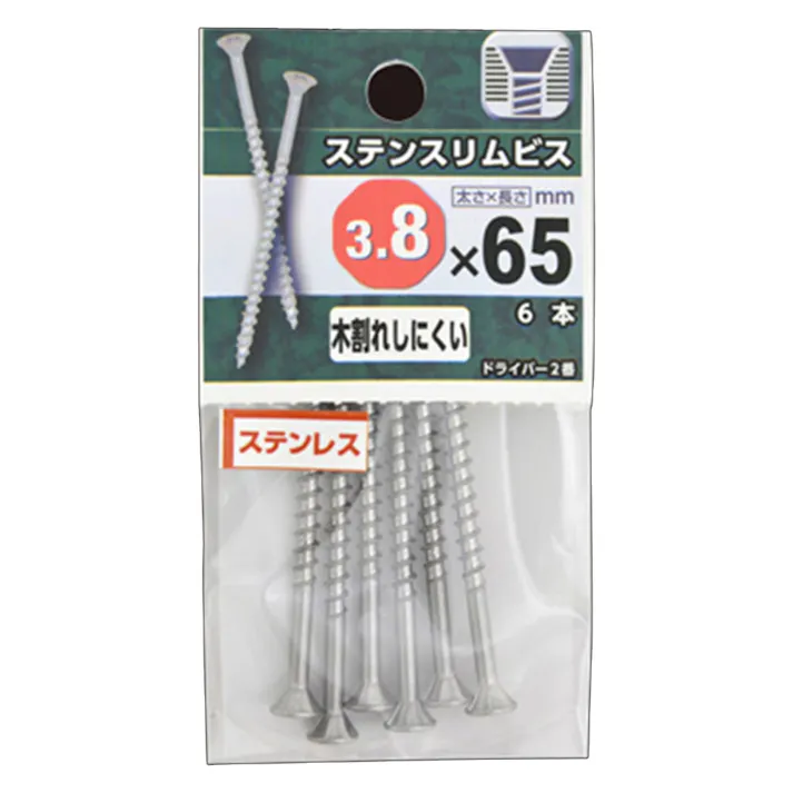 ステンスリムビス ステンレス 3.8×65mm