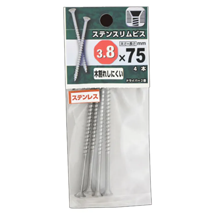 ステンスリムビス ステンレス 3.8×75mm
