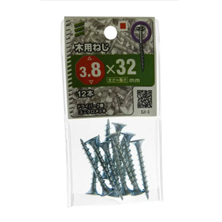 木用ねじ ZU32