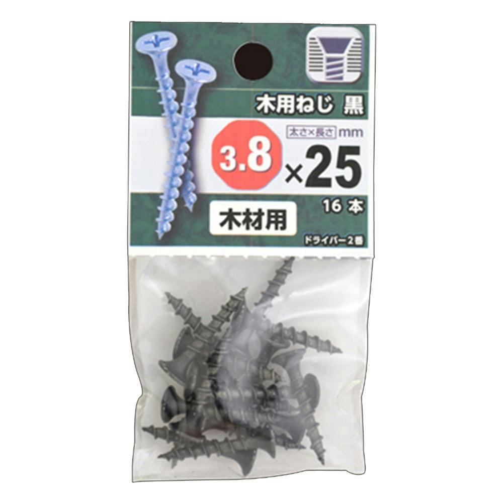 木用ねじ 黒 3.8×25mm 木ねじ・ビス 木用ねじ 黒 3.8×25mm 木ねじ・ビス