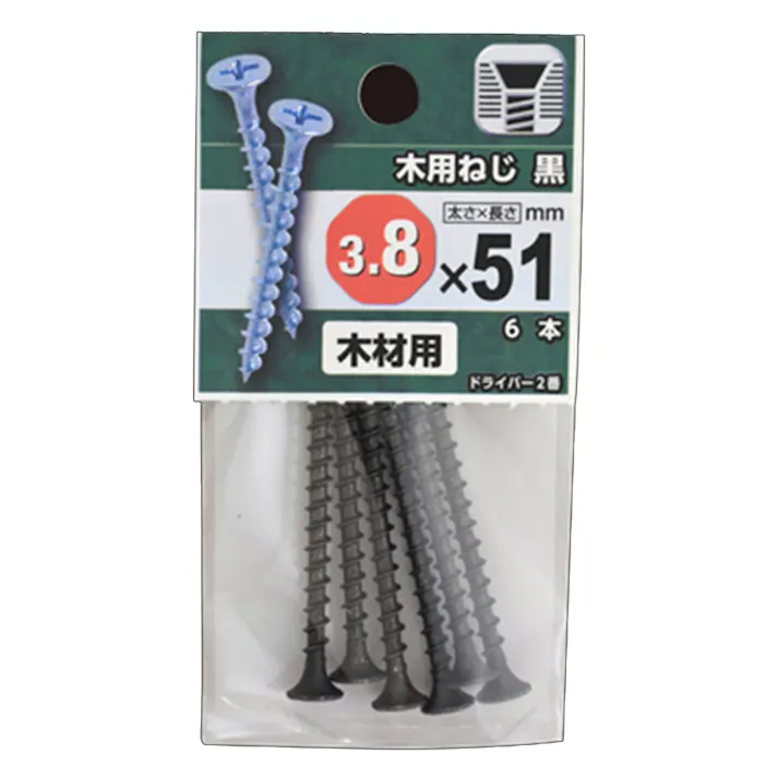 木用ねじ 黒 3.8×51mm