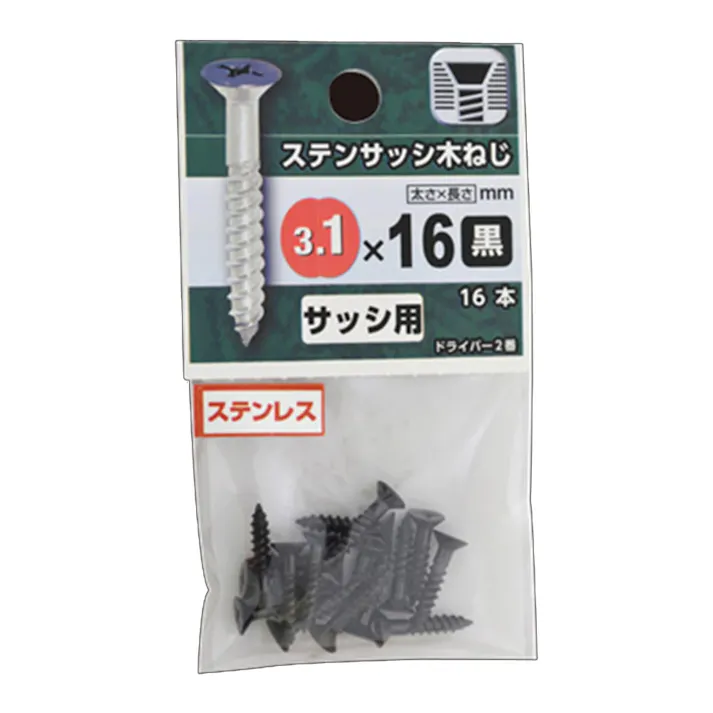 ステンレスサッシ木ねじ 黒 3.1×16mm