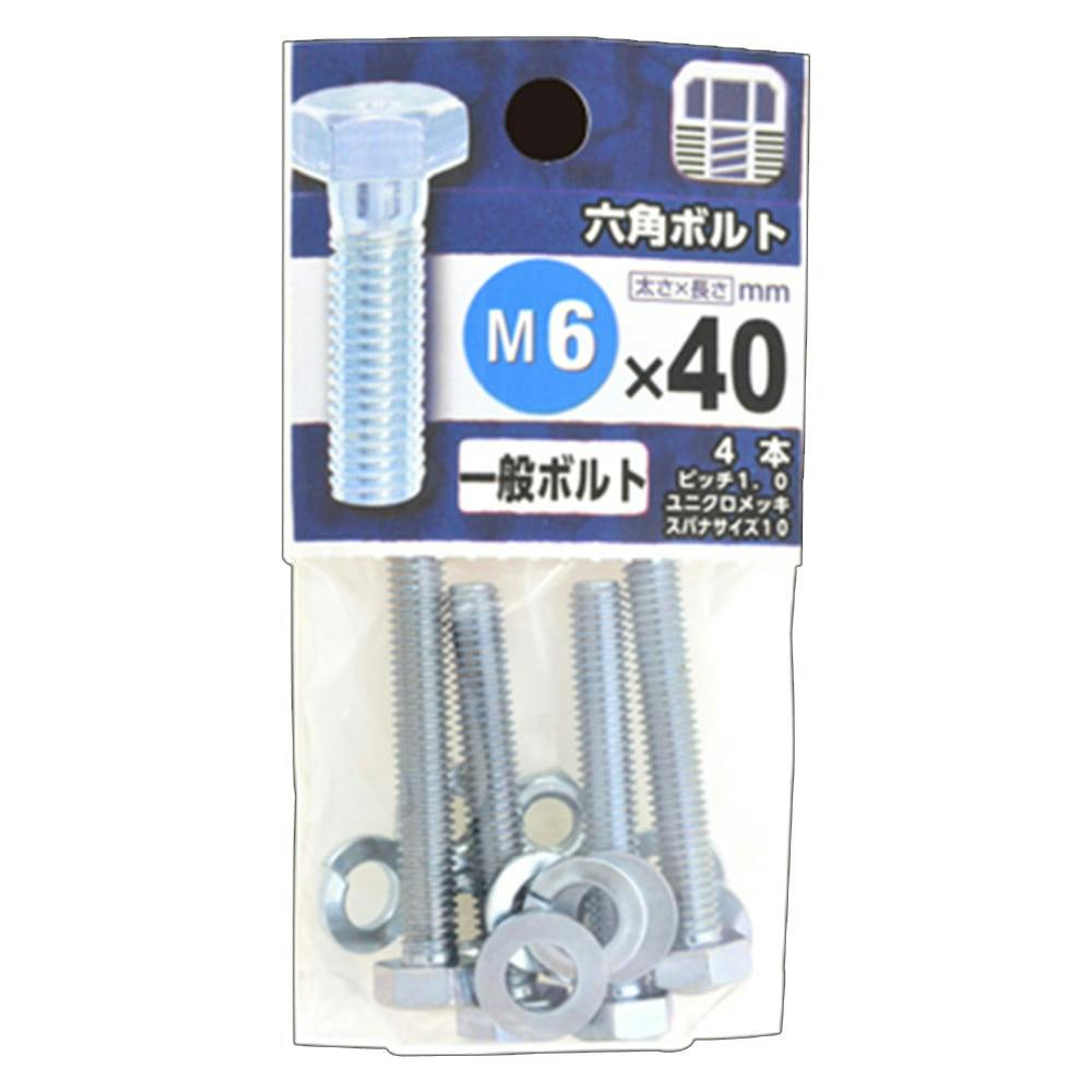 ステン六角穴付きボルト (R) M8×40mm バラ | ねじ・くぎ・針金