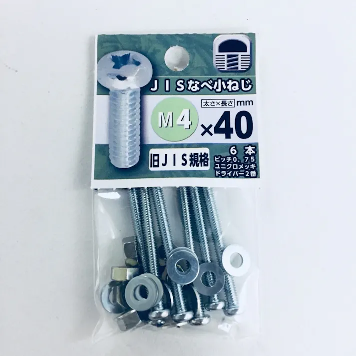 JISなべ小ねじ 4×40