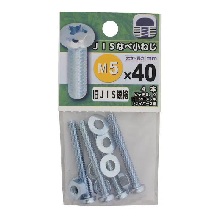 JISなべ小ねじ 5×40