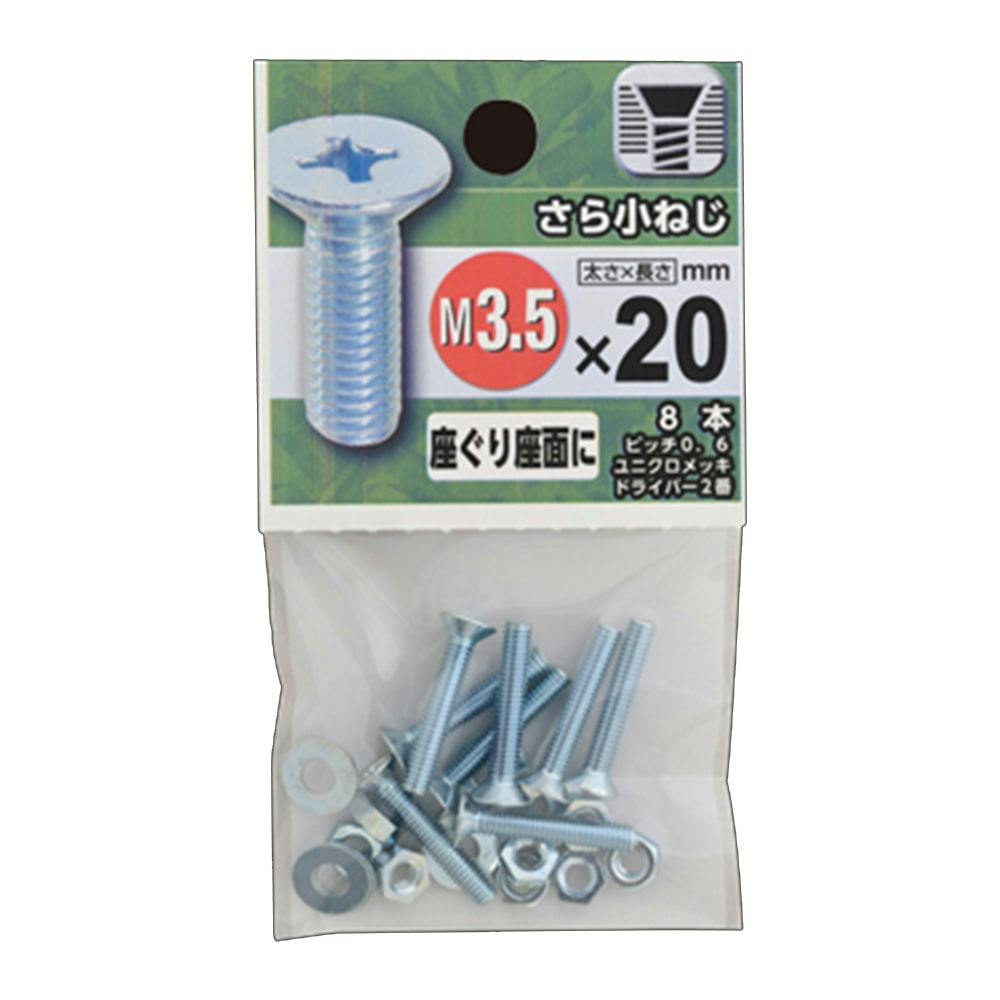 天然目　くりぬき　手付きすかご　約36cm×33cm 天然木 ミニ手すり WAKI(和気産業) 【通販モノタロウ】