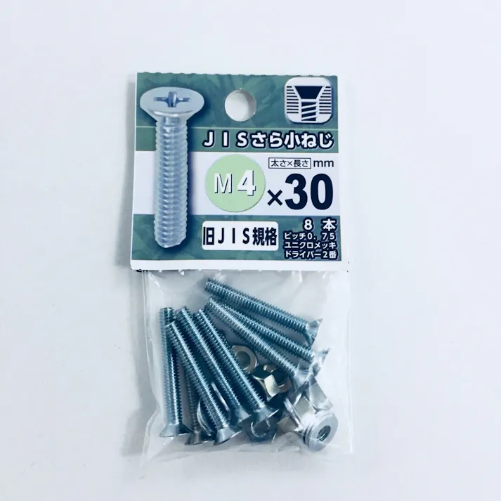 JISさら小ねじ 4×30