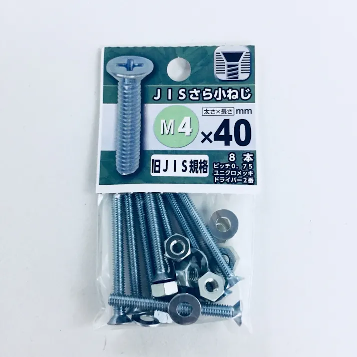 JISさら小ねじ 4×40