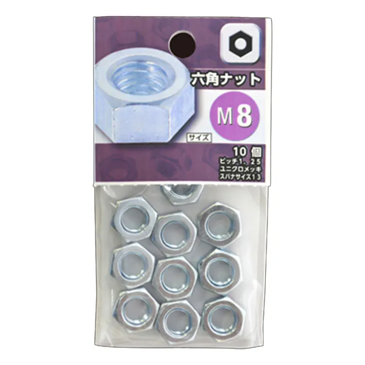六角ナット M8
