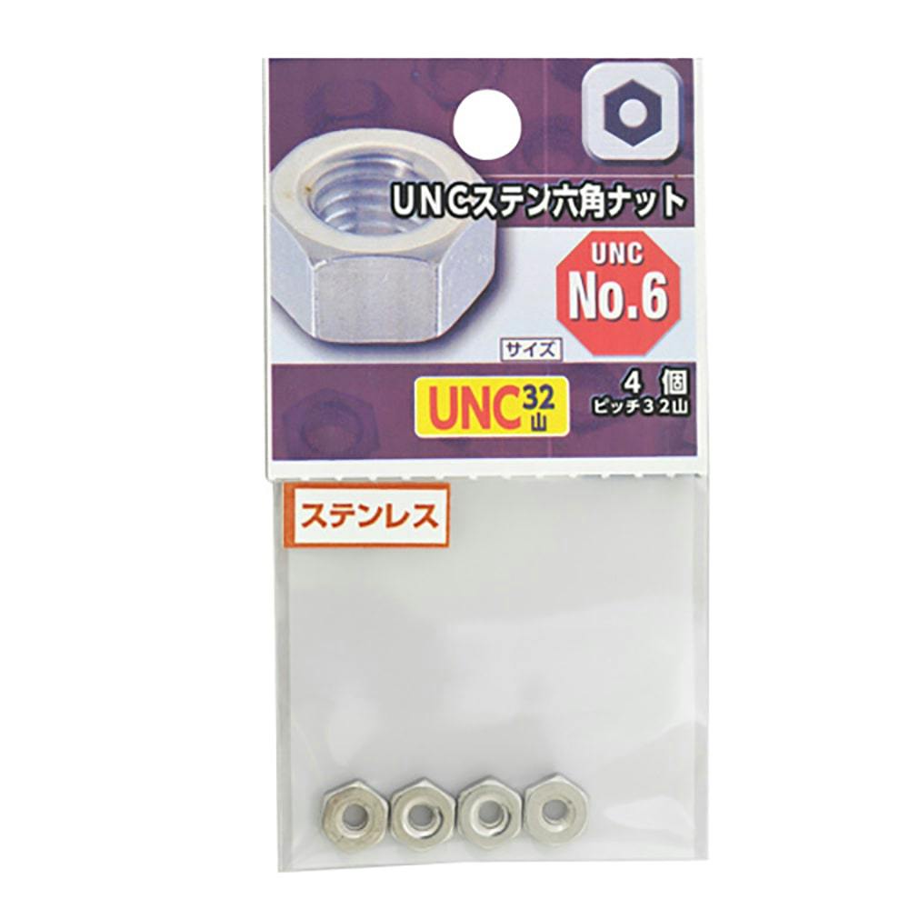 UNC ステンレス六角ナット 32山 ＃6 | ねじ・くぎ・針金・建築金物
