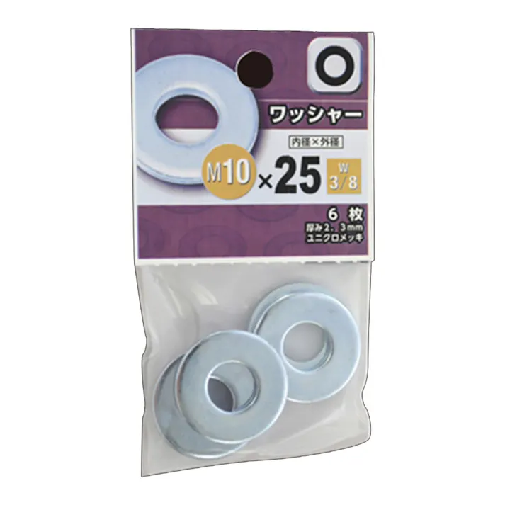 ワッシャー M10 (3/8)×25