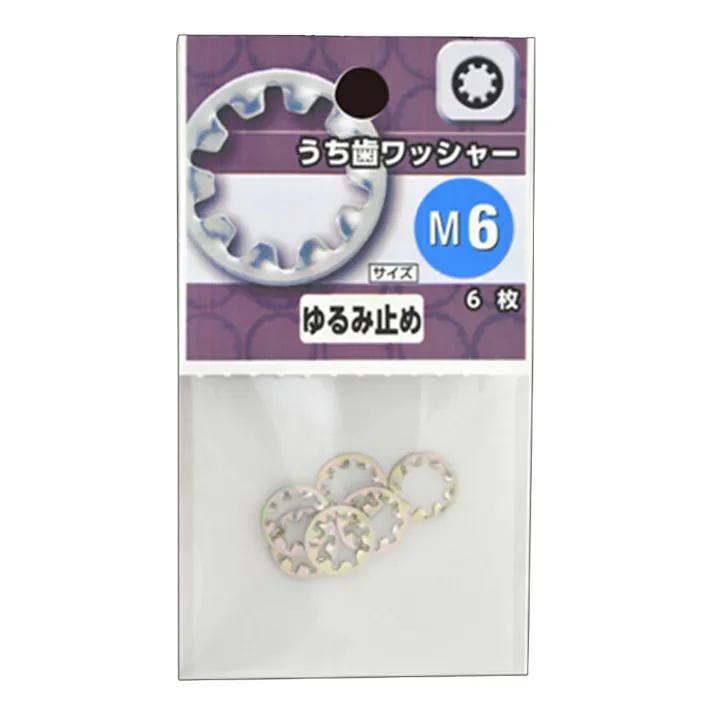 うち歯ワッシャー M6