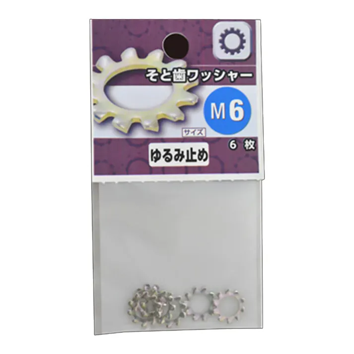 そと歯ワッシャー M6