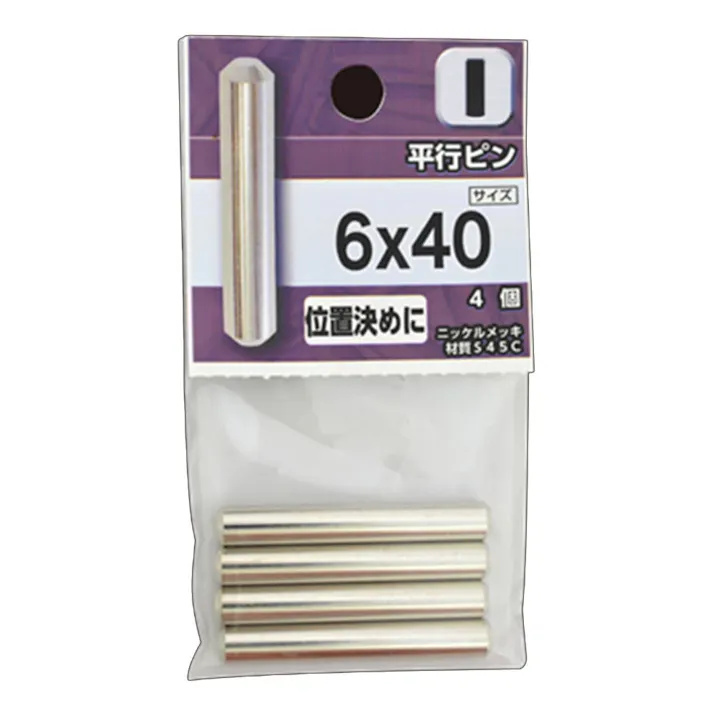 平行ピン 6×40