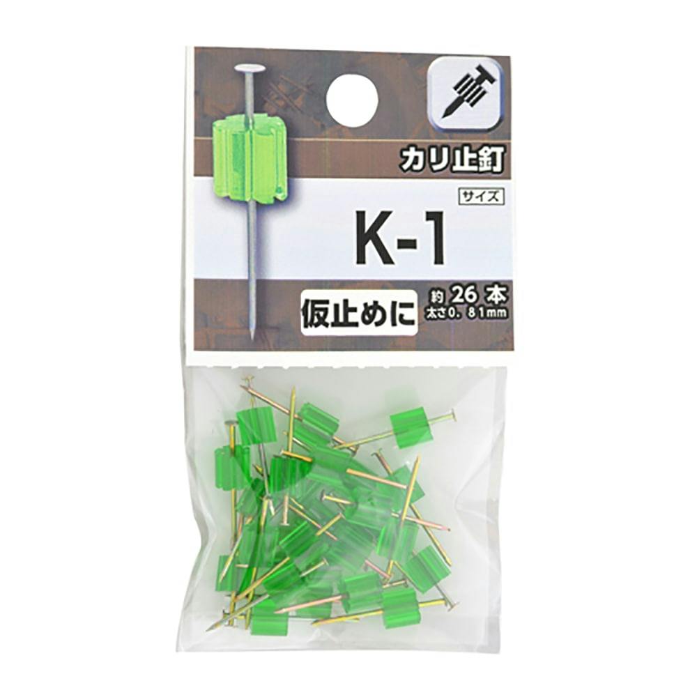 kuriaki品。kuriaki様以外ご購入不可品です。 カギと錠前の卸売センター / 鍵札 #9 スライドP 色込