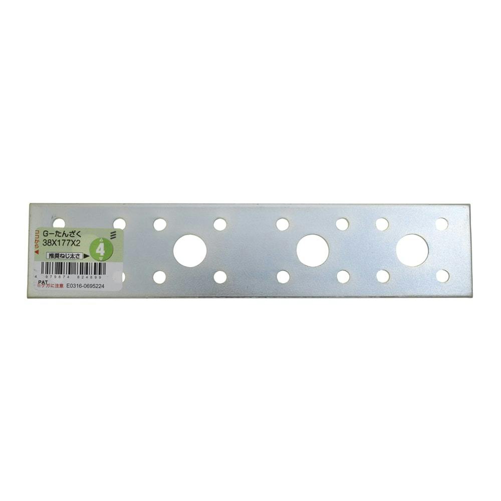 G－たんざく 38×177×2 | 建具金物 通販 | ホームセンターのカインズ