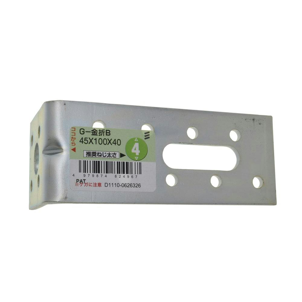 G-金折B 45×100×40