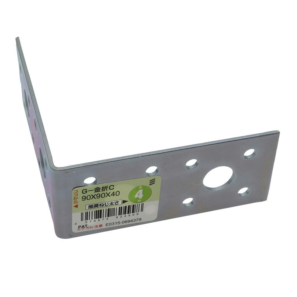 G-金折C 90×90×40 補強金具 G-金折C 90×90×40 補強金具