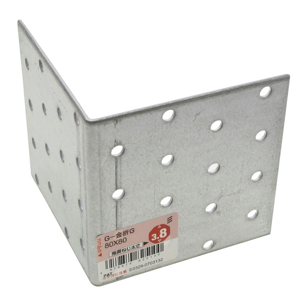 G-金折G 80×80 補強金具 G-金折G 80×80 補強金具