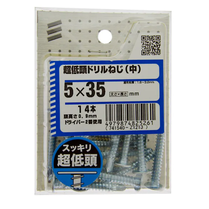 超低頭ドリルねじ 5×35mm