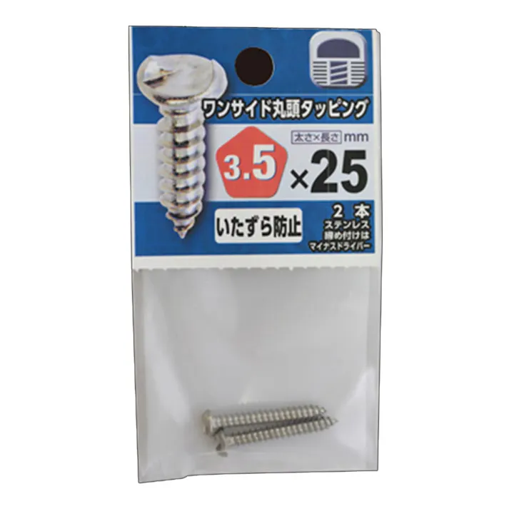 ワンサイズ丸頭タッピング 3.5×25mm