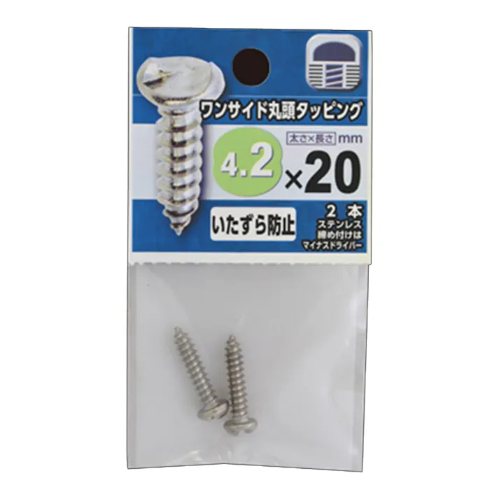 ワンサイズ丸頭タッピング 4.2×20mm