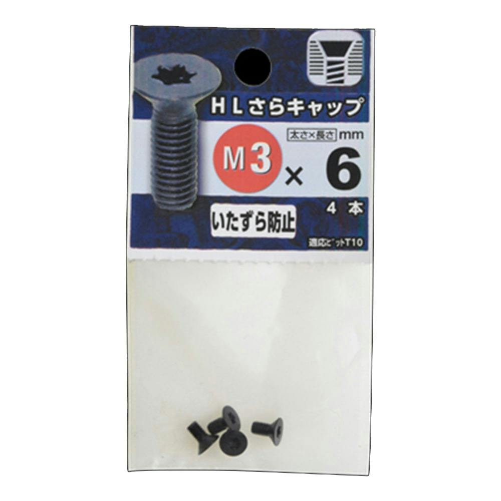 Pro-Bolt プロボルト Aluminium Engine Kit Kawasaki Z750 Race