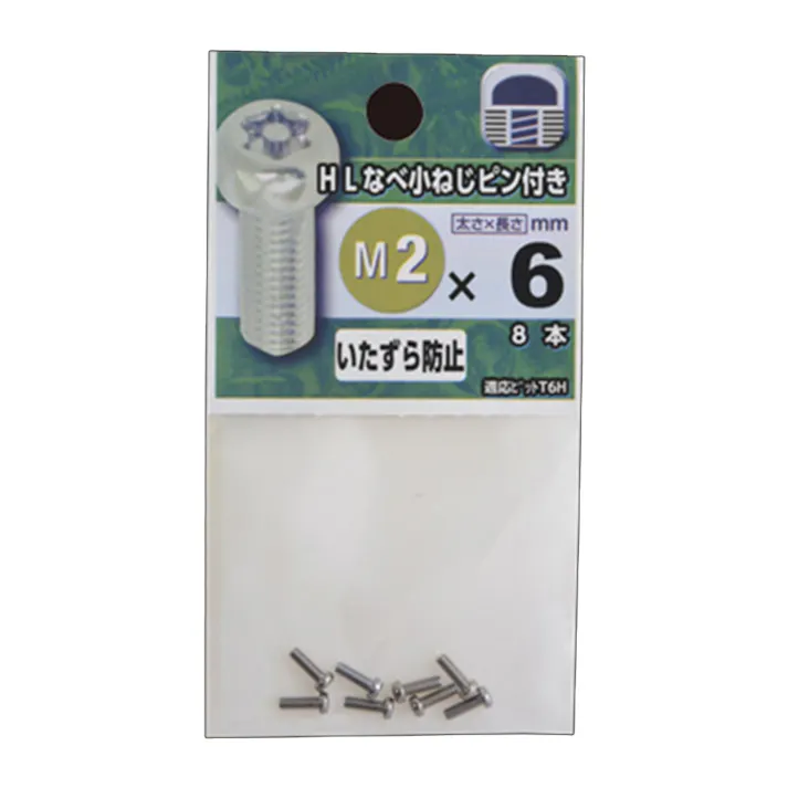 HLなべ小ねじピン付き クローム 2×6