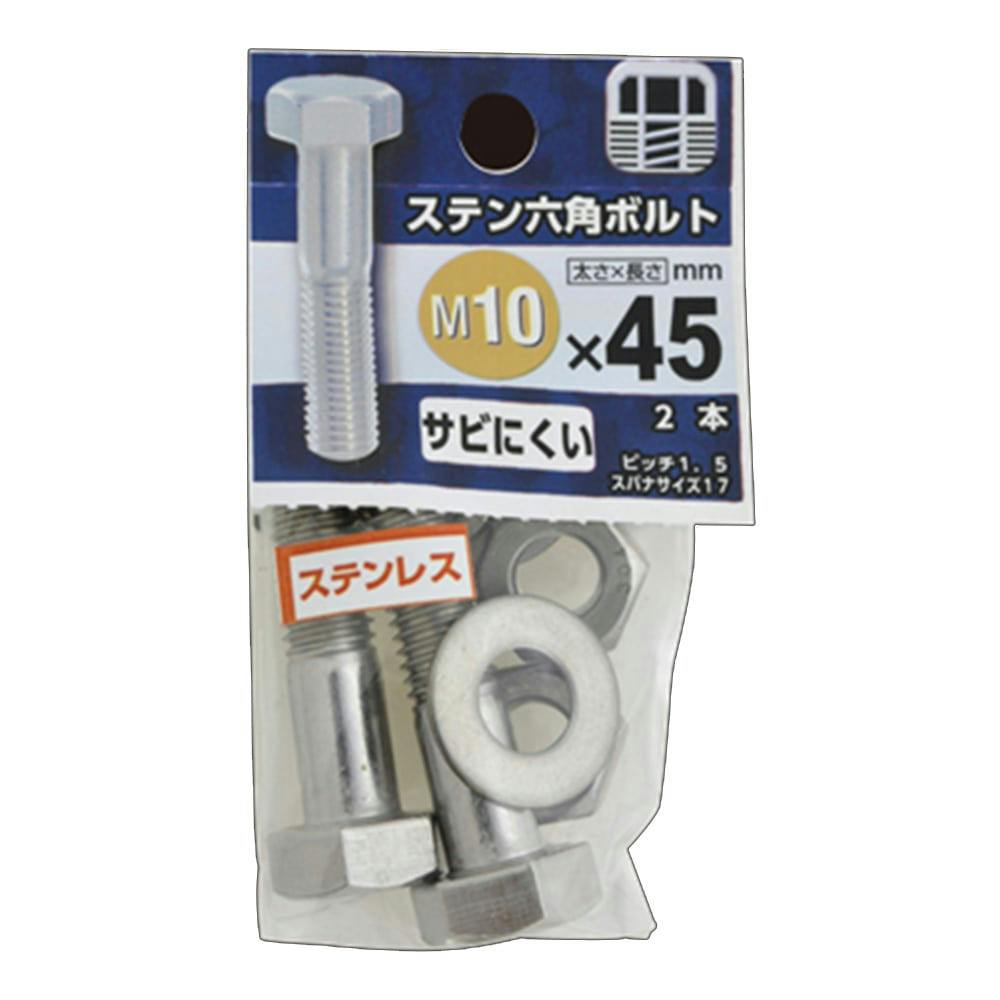 【中古】 伊豆/角川書店 ステン六角ボルト全ねじ 10入り 3/8×20 | ねじ・くぎ・針金