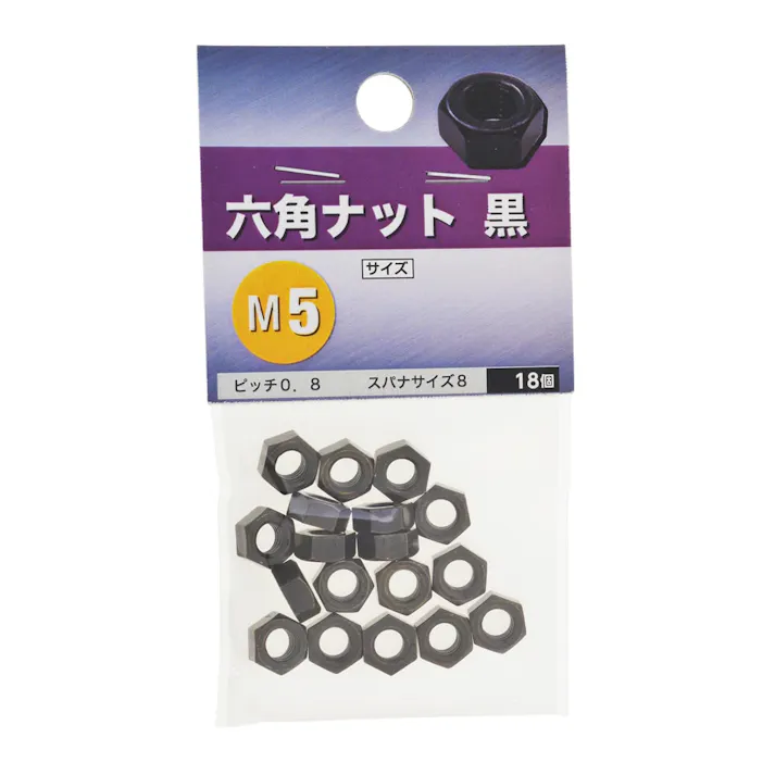 六角ナット(黒) M5