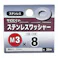 ステンレスワッシャー M3X8 20枚