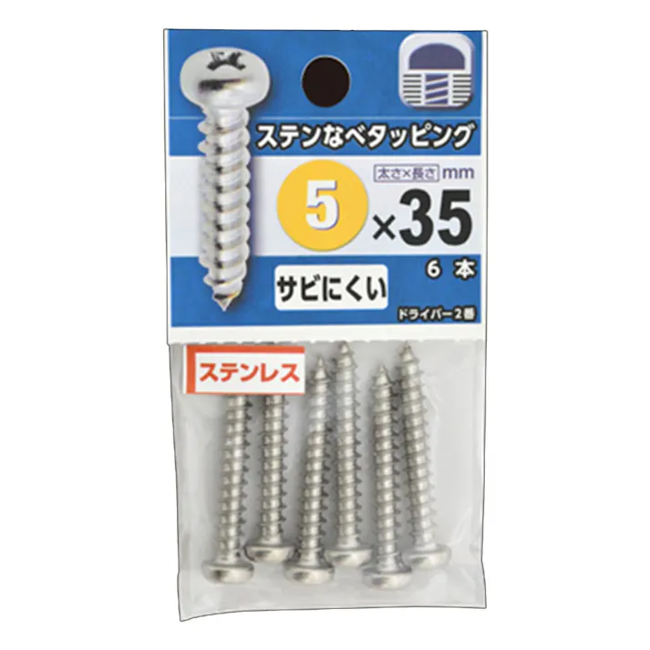ステンなべタッピング ステンレス 5×35mm