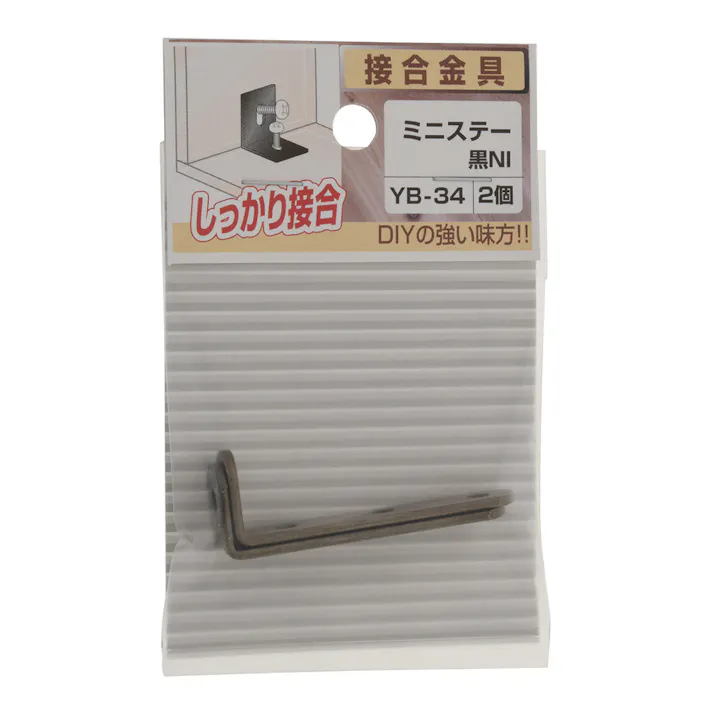 ミニステー 黒 NI YB-34 2個