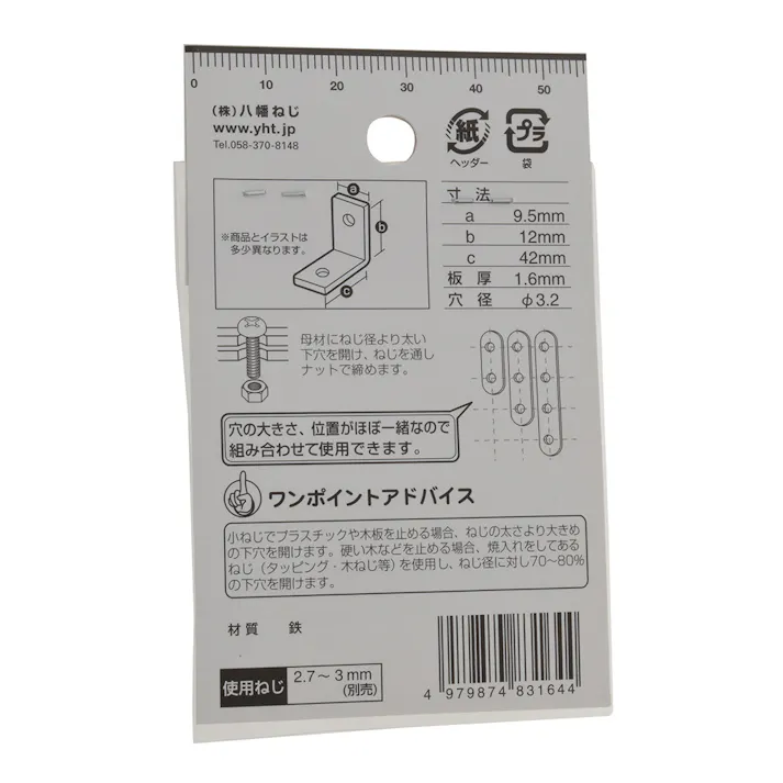 ミニステー 黒 NI YB-34 2個