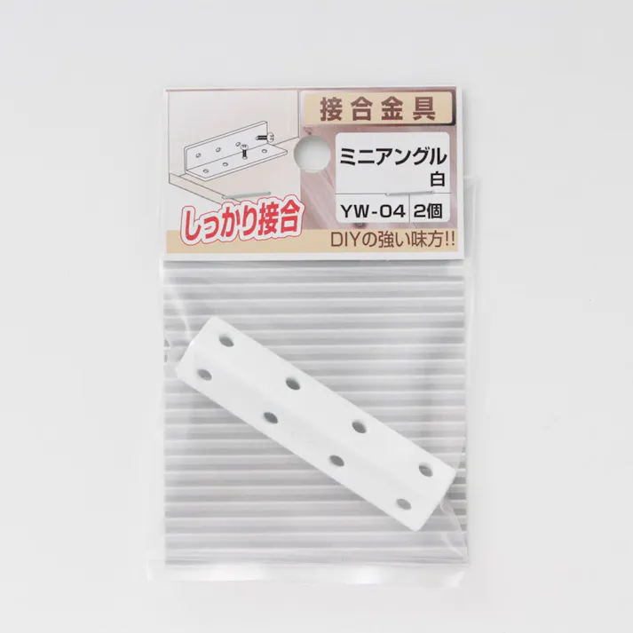 ミニアングル 白 YW-04 2個