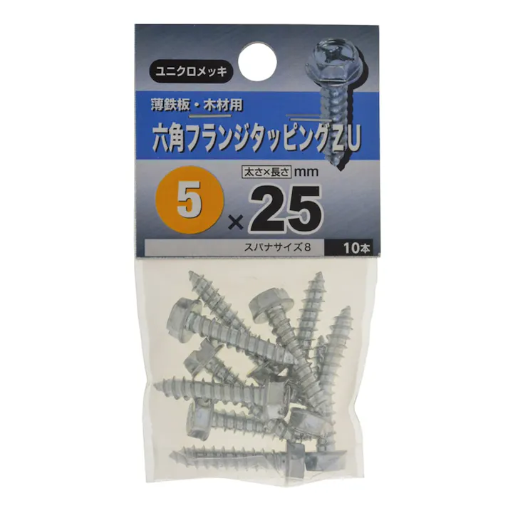 六角フランジタッ5×25
