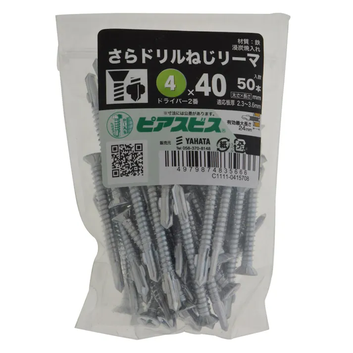 ピアスビス さらドリルリーマ 4×40mm 50本入