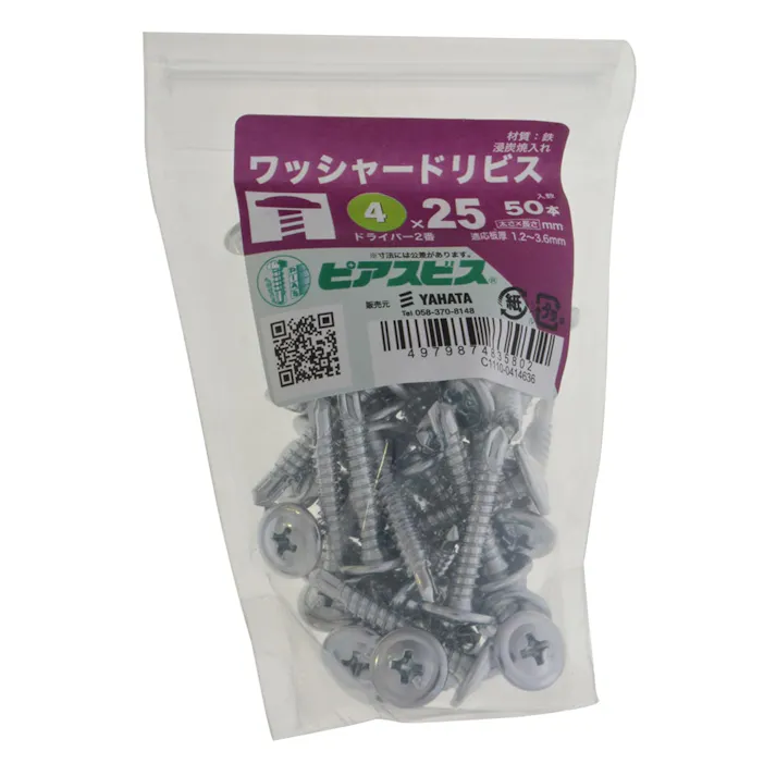 ピアスビス ワッシャードリルビス 4×25mm 50本入